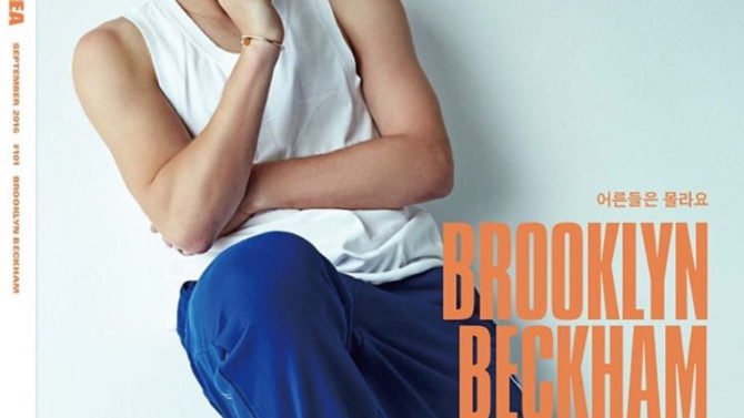 Fotos Brooklyn Beckham portada Dazed Korea