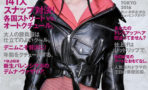 Fotos Kendall Jenner portada Vogue Japón